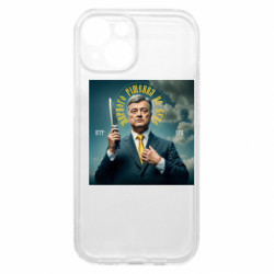 Apple iPhone 15 - FATLINE