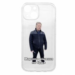 Apple iPhone 15