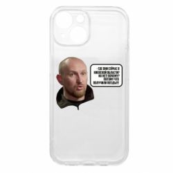 Apple iPhone 15