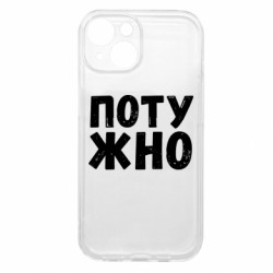 Apple iPhone 15