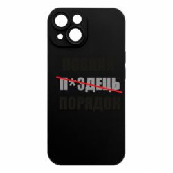 Apple iPhone 15