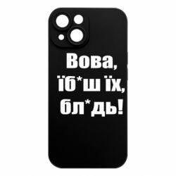 Apple iPhone 15