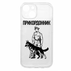 Apple iPhone 15 - FATLINE