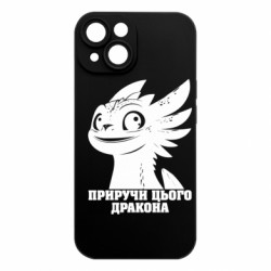 Apple iPhone 15 - FATLINE