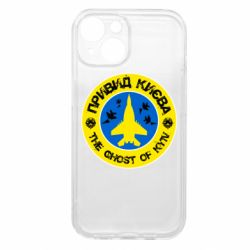 Чехол из раздела MidgArtDesign Призрак Киева самолет истребитель МиГ-29 для Apple iPhone 15 - FATLINE Чехол из раздела MidgArtDesign Призрак Киева самолет истребитель МиГ-29 для Apple iPhone 15
