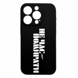 Apple iPhone 15 Pro