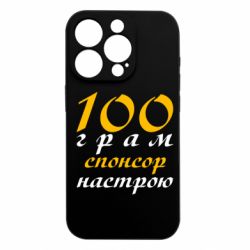 Apple iPhone 15 Pro