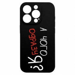 Apple iPhone 15 Pro