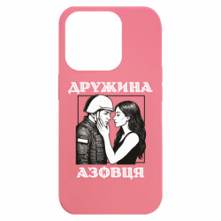 Apple iPhone 15 Pro