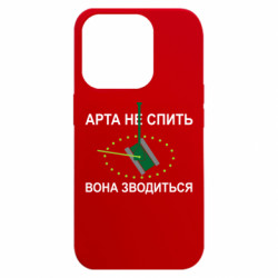 Apple iPhone 15 Pro