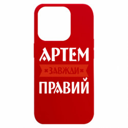 Apple iPhone 15 Pro