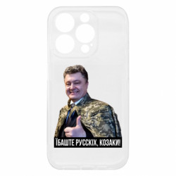 Apple iPhone 15 Pro