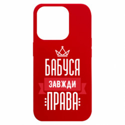 Apple iPhone 15 Pro
