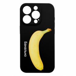 Apple iPhone 15 Pro
