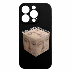 Apple iPhone 15 Pro