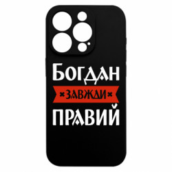 Apple iPhone 15 Pro