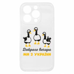 Apple iPhone 15 Pro