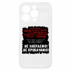 Apple iPhone 15 Pro