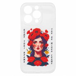 Apple iPhone 15 Pro