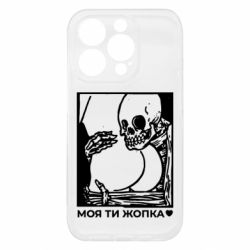 Apple iPhone 15 Pro
