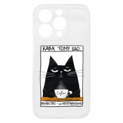 Чехол из раздела Любителям кофе Чёрный кот с чашкой кофе для Apple iPhone 15 Pro