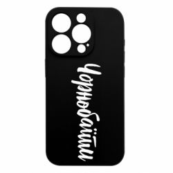 Apple iPhone 15 Pro