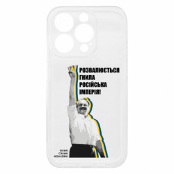 Apple iPhone 15 Pro