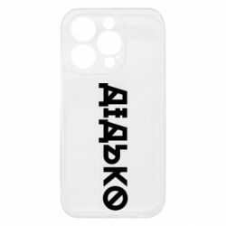 Apple iPhone 15 Pro
