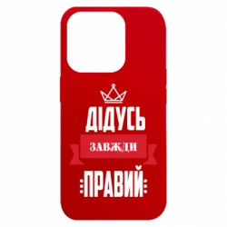 Apple iPhone 15 Pro