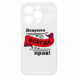 Apple iPhone 15 Pro