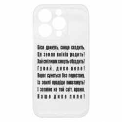 Apple iPhone 15 Pro