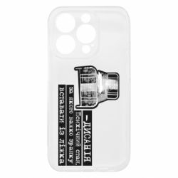 Apple iPhone 15 Pro