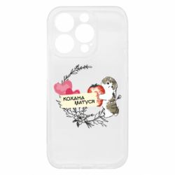 Apple iPhone 15 Pro