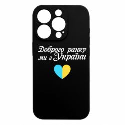 Apple iPhone 15 Pro