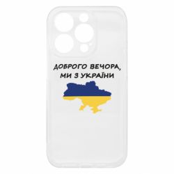 Apple iPhone 15 Pro