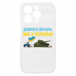 Apple iPhone 15 Pro