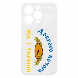 Apple iPhone 15 Pro - FATLINE