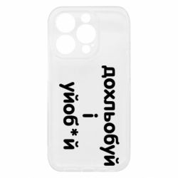 Apple iPhone 15 Pro