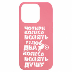 Apple iPhone 15 Pro