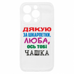 Apple iPhone 15 Pro
