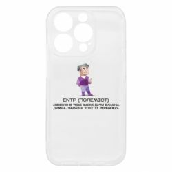 Apple iPhone 15 Pro