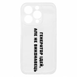 Apple iPhone 15 Pro
