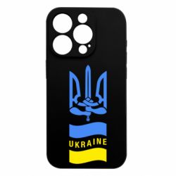 Чехол из раздела From Ukraine With Love Герб Украины и меч в руках для Apple iPhone 15 Pro