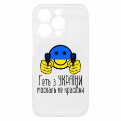 Apple iPhone 15 Pro