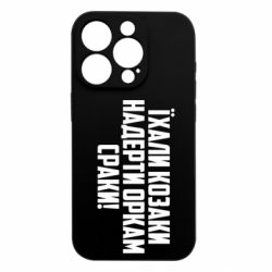 Apple iPhone 15 Pro