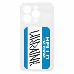 Чехол из раздела From Ukraine With Love Hello I'm from Ukraine для Apple iPhone 15 Pro
