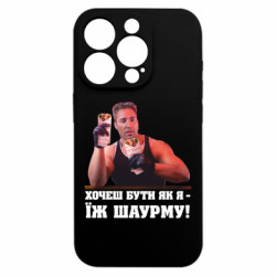 Apple iPhone 15 Pro
