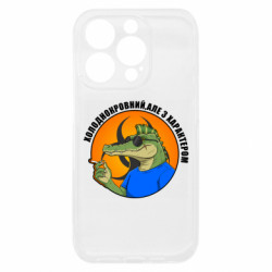 Чехол из раздела Крокодилы хладнокровный, но с характером для Apple iPhone 15 Pro