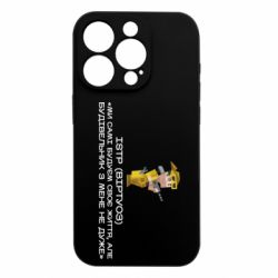Apple iPhone 15 Pro