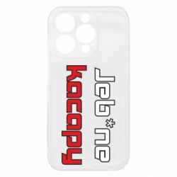 Apple iPhone 15 Pro - FATLINE